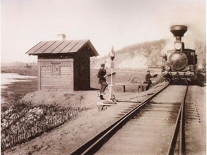 Первая жд дорога в России